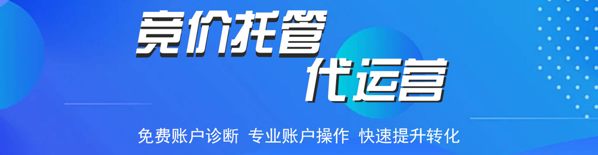 山城如何百度推广