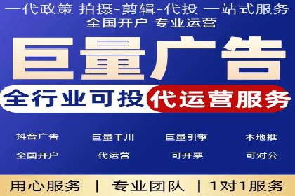 精准投放的秘诀：信息流广告优化案例解析